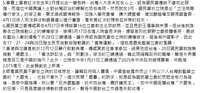https://images.plurk.com/7KlZAnNkhLBJpZ13pwcnNC.png