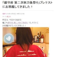 https://images.plurk.com/7Km8djysXdJRWn9EFz0rNT.jpg