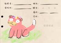 https://images.plurk.com/7KmJiclyx0yIM62swotvvP.png