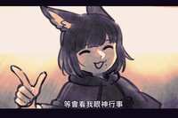 https://images.plurk.com/7KmesDS9QEhmthsdLUCnJd.png