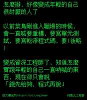 https://images.plurk.com/7Kmheinl7SzyOZuU2eWiQq.jpg