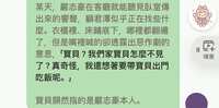 https://images.plurk.com/7Kmr1QH5LByeb4jwLV2NJb.jpg