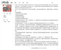 https://images.plurk.com/7KoHxdnd5XBOMPGlgw6lIg.jpg
