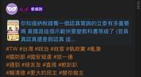 https://images.plurk.com/7KpXBvyKcELVGho42S45S7.jpg