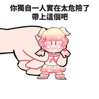 https://images.plurk.com/7KtGBtTEmAmajE5ofb2jii.jpg