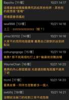 https://images.plurk.com/7KtHwJZNjhIiOm4C0vbPby.png