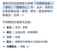 https://images.plurk.com/7KulUN6xcXBaRxOq6gS731.jpg