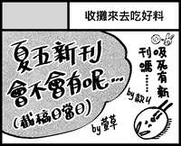 https://images.plurk.com/7KuzX3YxH3Bi3CVVwHRDFy.png