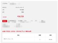 https://images.plurk.com/7Kx0a8g9kOVKEynoqaRcXD.png