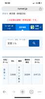 https://images.plurk.com/7Kx3IIWod2bOPMmE7HkIAt.png