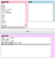https://images.plurk.com/7Kzg8f5bO8PBnEXF4YfMA1.png