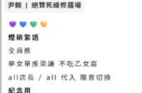 https://images.plurk.com/7L09ha9PQVo4E5XQQ4sxHW.png