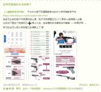 https://images.plurk.com/7L1wze2wE9qR46QNysZl1Y.png