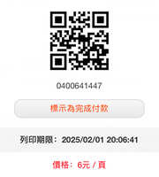 https://images.plurk.com/7L2ElLoPlkGCpqashin4LS.jpg