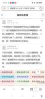 https://images.plurk.com/7L45WQSwdjGxmrVvgiERQ0.png