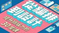 https://images.plurk.com/7L5FeYefWKGJg0bk4J9J9m.png