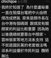 https://images.plurk.com/7L6MvEorTdZa3yfbxnP1ul.png
