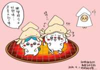 https://images.plurk.com/7L8BYxbFrrsHvLWvJtbXto.png