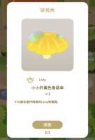 https://images.plurk.com/7L8EsAc0kfZ3zJjyfpOUOq.png