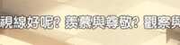 https://images.plurk.com/7L8cBrB9dgGLHmmq4yyev4.png
