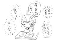 https://images.plurk.com/7L9xF3Krj8erFyuSCqDT6l.jpg