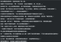 https://images.plurk.com/7LDM0lG1mJfQ47eNx2G9ON.png