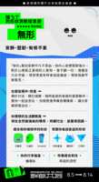 https://images.plurk.com/7LDf0S276BjMt9nqPf8QNb.png