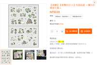 https://images.plurk.com/7LE6BfsC61KwDArIJpxXV1.png