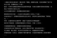 https://images.plurk.com/7LHYbpYjQRaVaTmSGC3GSI.png