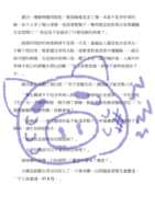 https://images.plurk.com/7LJdULH6f0f8ESmnaBTIVa.png