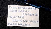 https://images.plurk.com/7LKOBqRANl6VbQs2i9sYem.jpg