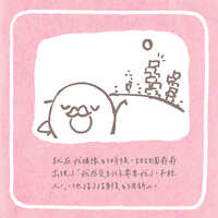 https://images.plurk.com/7LMMKtz0PB8OtzgL4wOu8l.jpg