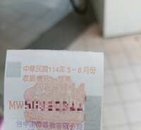 https://images.plurk.com/7LSJGUoUpwp0y8EGS5umwN.jpg
