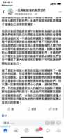 https://images.plurk.com/7LTRNQy0bZjGoz90fcep3k.png