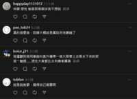 https://images.plurk.com/7LXLLOSW4kW2DetyDDkIs8.png