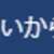 https://images.plurk.com/7LXzJhqORx3xHypWbqKJqB.png
