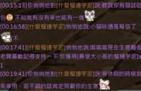https://images.plurk.com/7LZly9rnvIR45bXanjrExX.png