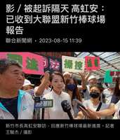 https://images.plurk.com/7Lckiq9LRErf0A9UOnGruK.png