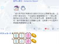 https://images.plurk.com/7LeM8W9PzQ76RwguOH7Mt0.png