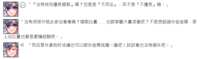 https://images.plurk.com/7Lm28Ds9cmRBPr4hvLZeJr.png