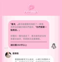 https://images.plurk.com/7LmbZuiNCnr9pMG7Hdu1zN.png
