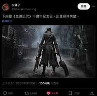 https://images.plurk.com/7LojLHFWBOsnQj85dWm0VZ.png