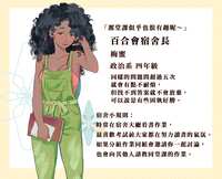 https://images.plurk.com/7LqBRt8Q1Owu9BQHC1M8nj.png