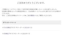 https://images.plurk.com/7LsT77X3AsoAptGmw7n62L.png