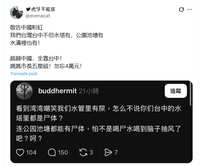 https://images.plurk.com/7LsTu7MTJR41VPWbaVGTgj.png