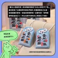 https://images.plurk.com/7Lv4GnslQGLt6TaL44juFW.jpg