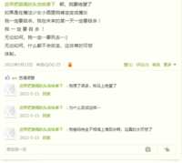 https://images.plurk.com/7LwcxlZcsTDBoJ7d2R55dK.png