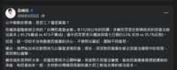 https://images.plurk.com/7Lws8nmTvnvx1oLBpwtA6x.png