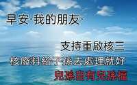 https://images.plurk.com/7LzDK27fNivRYycfDo8X2X.jpg