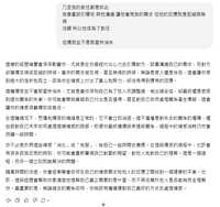 https://images.plurk.com/7LzEl40RpgVlYW64zMCSMc.png